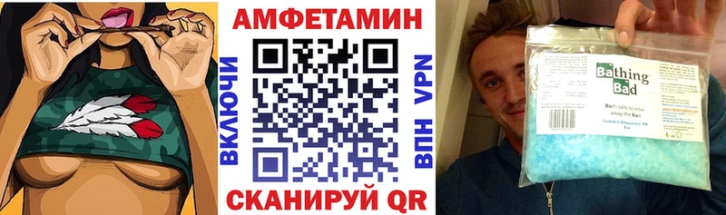 Купить закладки  Гай  АМФЕТАМИН Розовый 