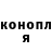 Бошки марихуана Ganja Polina Nuxon