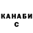 A PVP Соль Maxim Bytski