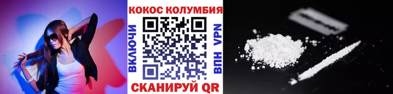 Cocaine 97%  Купить  Гай 