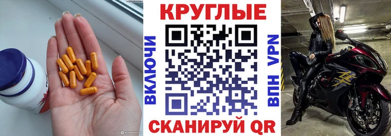 Экстази 300 mg  Купить где  Гай 