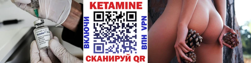 Купить где  Гай  КЕТАМИН ketamine 