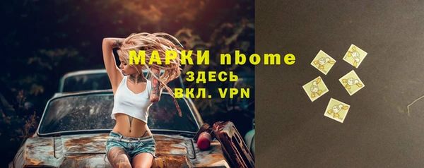 экстази Алексеевка