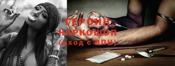 мескалин Алексин