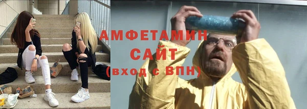 амфетамин Алзамай