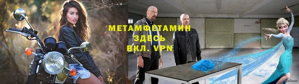 амфетамин Алзамай