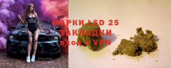 амфетамин Алзамай