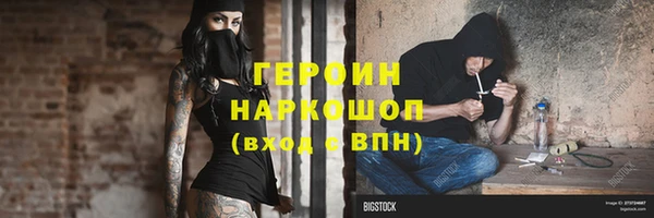 амфетамин Алзамай