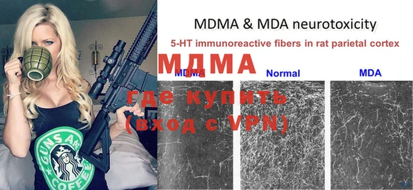 амфетамин Алзамай