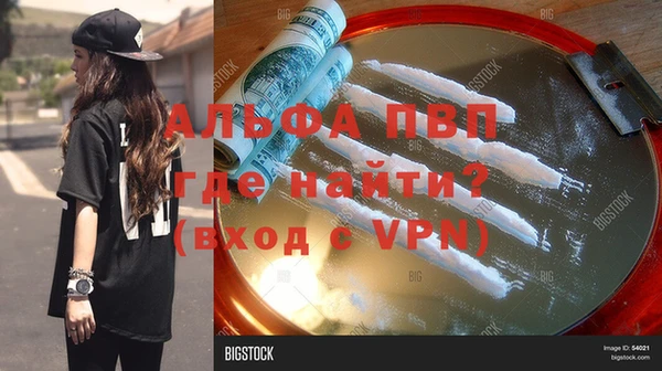 амфетамин Алзамай
