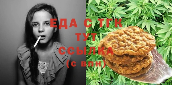 экстази Алексеевка