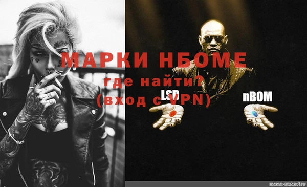 экстази Алексеевка