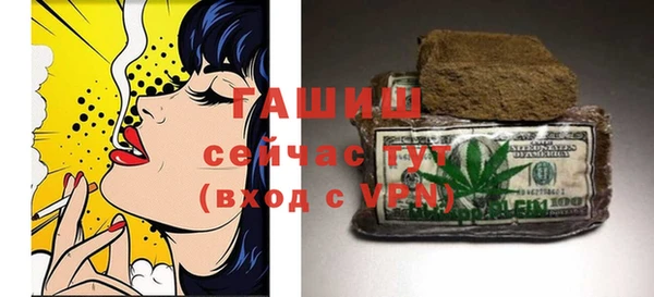 экстази Алексеевка
