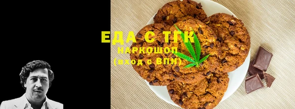 мескалин Алексин