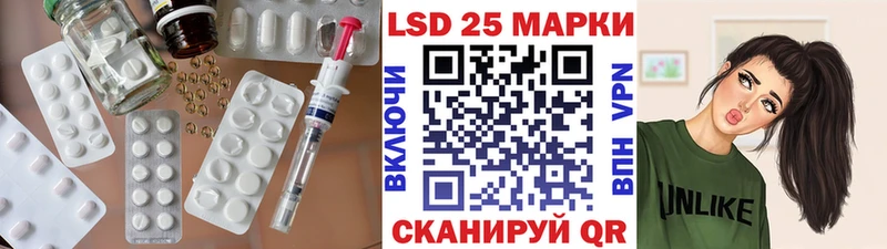 LSD-25 экстази кислота  Купить  Гай 