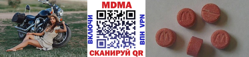 Купить где  Гай  МДМА VHQ 
