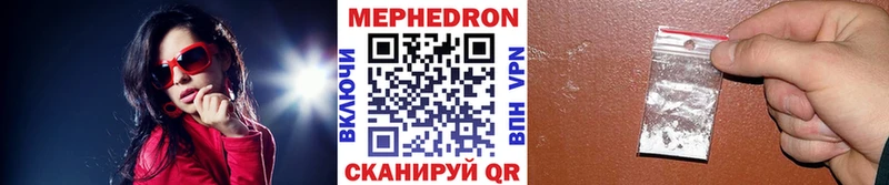 Купить  Гай  МЕФ mephedrone 