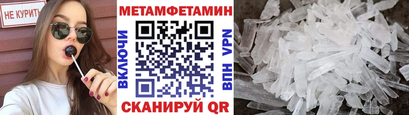 Метамфетамин винт  Купить где  Гай 
