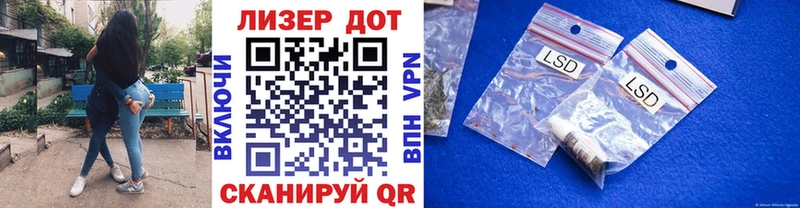 Купить  Гай  Марки NBOMe 1,5мг 