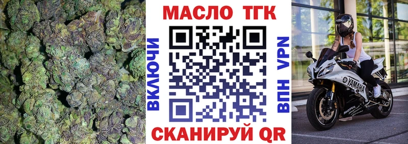ТГК вейп  Купить  Гай 